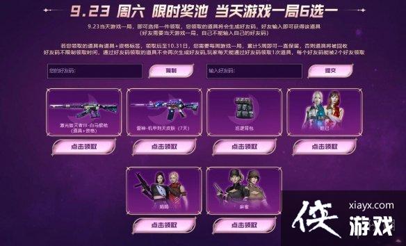 ��CF��������ĩ���ڵ�ַ