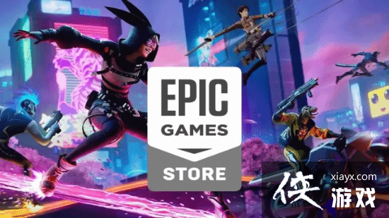 ֮ҹָյ Epicͬ˿2.45Ԫ