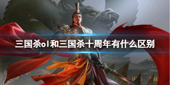 ������ɱ��ol������ɱʮ������������