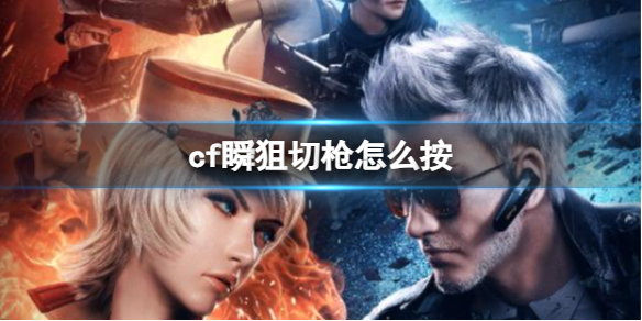 ��cf��˲����ǹ��������