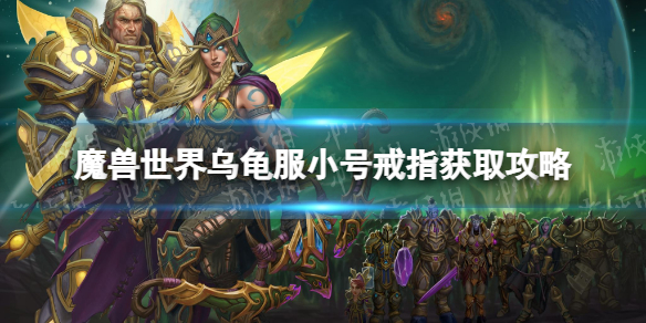 ��ħ�����硷�ڹ��С�Ž�ָ��ȡ���� �ڹ��С�Ž�ָ��ô��ã�