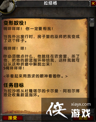 ��ħ�����硷�ڹ��С�Ž�ָ��ȡ���� �ڹ��С�Ž�ָ��ô��ã�