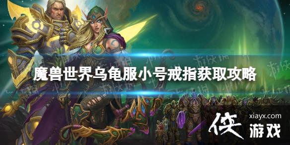 ��ħ�����硷�ڹ��С�Ž�ָ��ȡ���� �ڹ��С�Ž�ָ��ô��ã�