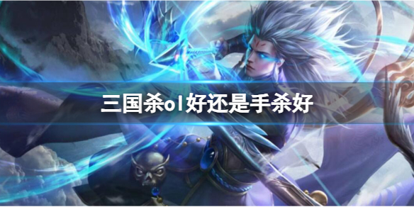 ������ɱ��ol����ɱ�������