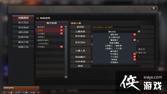 ��cf���Զ��巿�䴴������