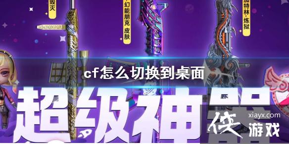 ��cf���л������淽��