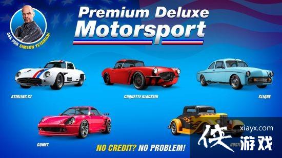 GTAOL¸ ڼʱҶ
