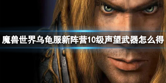 ��ħ�����硷�ڹ������Ӫ10������������ȡ����