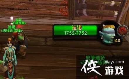 《魔兽世界》乌龟服新阵营10级声望武器获取方法 《魔兽世界》乌龟服新阵营10级声望武器获取方法