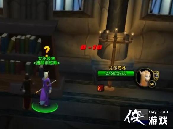 《魔兽世界》乌龟服新阵营10级声望武器获取方法 《魔兽世界》乌龟服新阵营10级声望武器获取方法