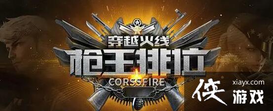 ��cf�����ζ�λ�ȼ����ֽ���