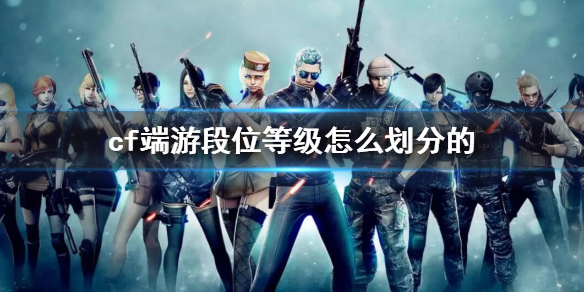 ��cf�����ζ�λ�ȼ����ֽ���