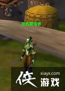 《魔兽世界》乌龟服部落10级声望武器获取方法 《魔兽世界》乌龟服部落10级声望武器获取方法