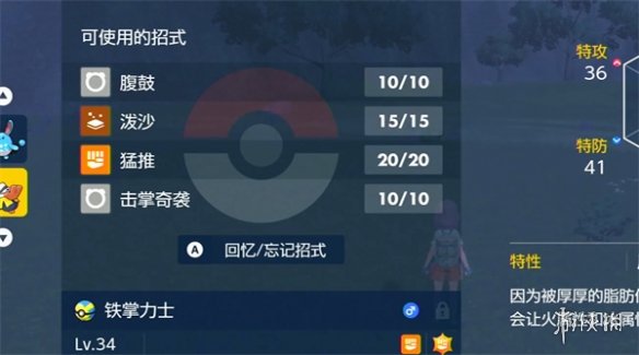 �����������ϡ���ѧ���ĵı����ν���