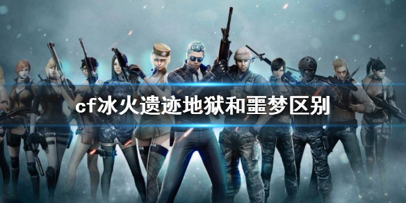 ��cf�������ż�������ج������һ��