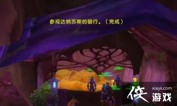 《魔兽世界》乌龟服联盟儿童周任务攻略 《魔兽世界》乌龟服联盟儿童周任务攻略