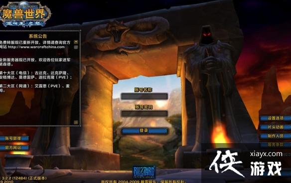 《魔兽世界》乌龟服查看自己的模式方法 《魔兽世界》乌龟服查看自己的模式方法