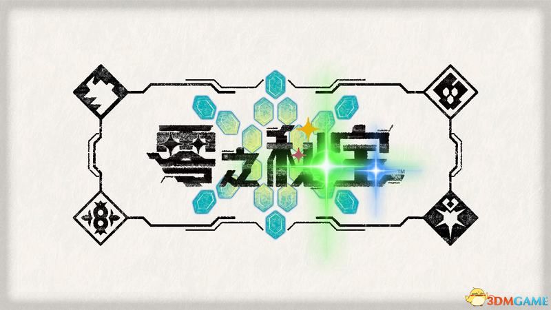 ����������DLCȫ�������̹��� ��֮����ȫ֧��Ҫ������ͨ�ع���