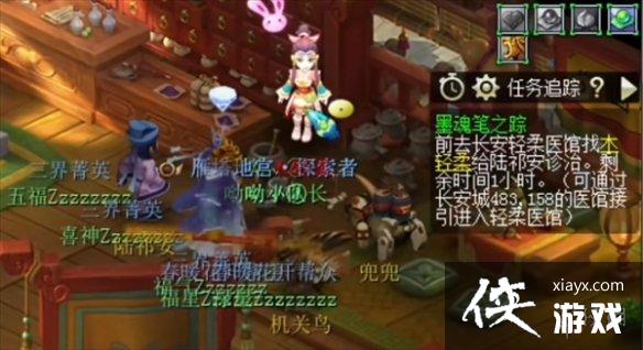 ���λ����Ρ�ī���֮���Ѷ�˵��