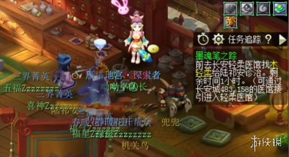 ���λ����Ρ�ī���֮���Ѷ�˵��