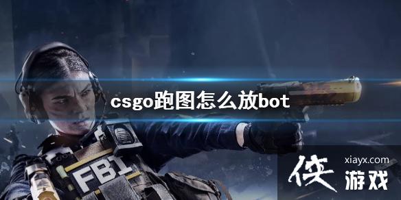 csgoͼbot