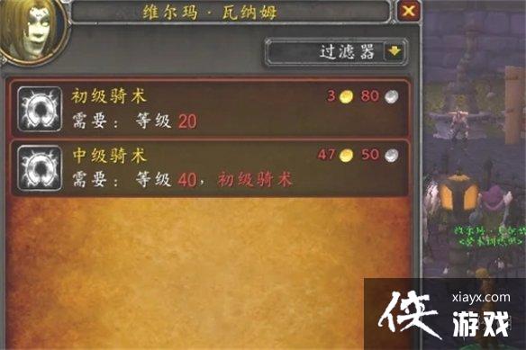 《魔兽世界》幽冥之地商人进入方法 《魔兽世界》幽冥之地商人进入方法