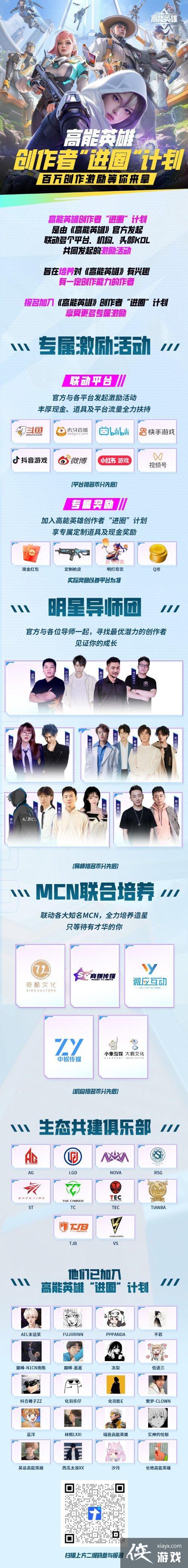 ������Ӣ�ۡ�ע�����û���ͻ��1000�� �����ߡ���Ȧ���ƻ�����