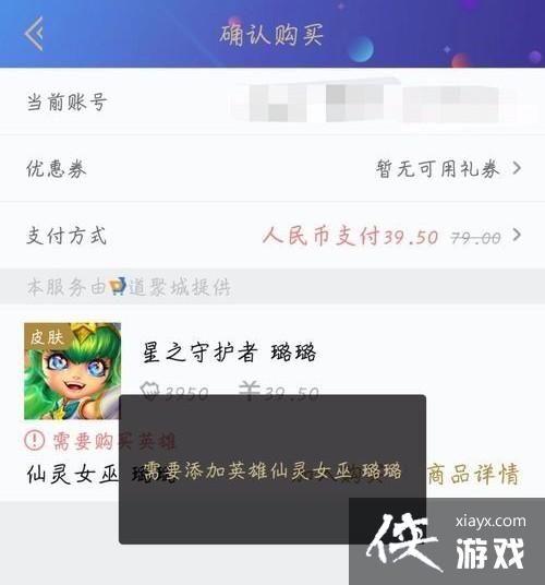 ��lol�����۳���Ƥ����������