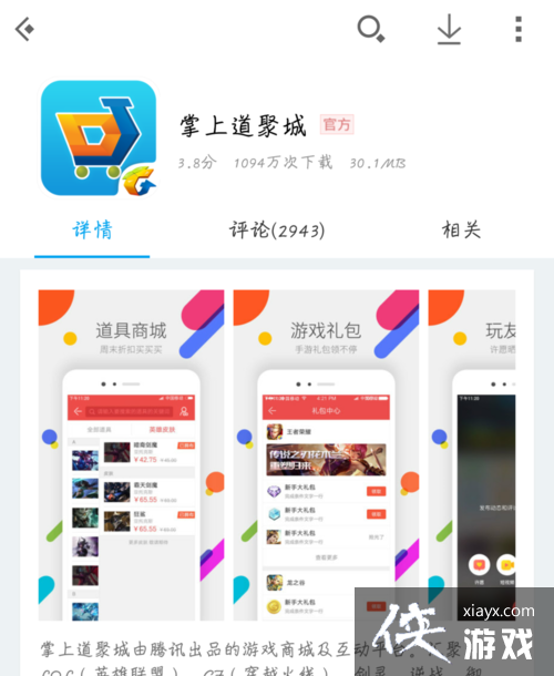 ��lol�����۳���Ƥ����������