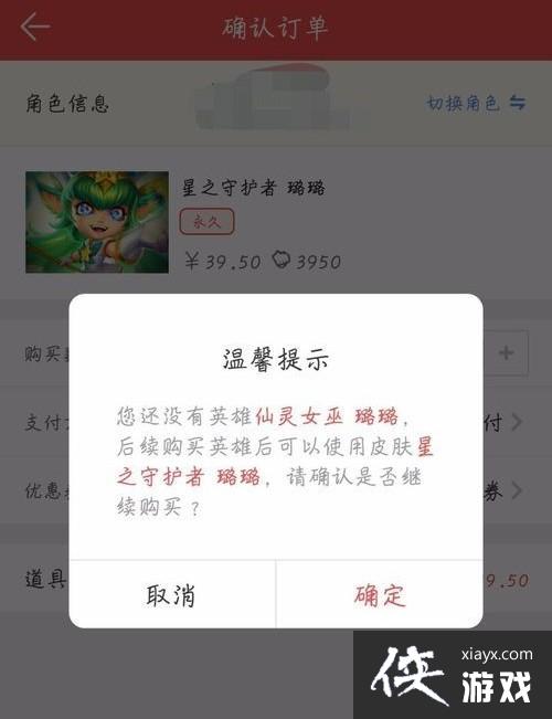 ��lol�����۳���Ƥ����������