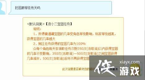 ���λ����Ρ��ڱ�ͼ�͵ȼ���ϵ����