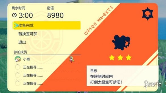 �����������ϡ�̫������ս�����Թ���