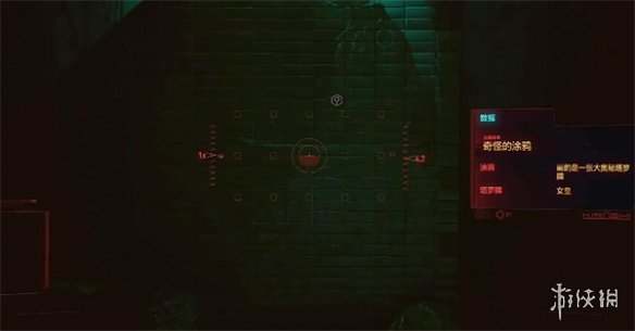 ���������2077����ɫ�����ƽ���
