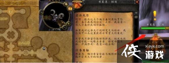 ��ħ�����绳�ɷ���Ӣ����ʯ��������