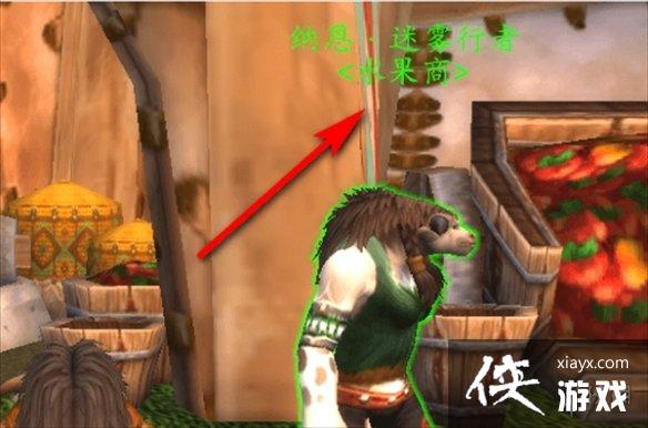 《魔兽世界》术士宠物食物获取方法 《魔兽世界》术士宠物食物获取方法