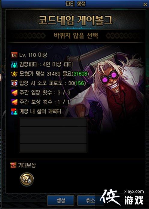 �����³�����ʿ�����Ÿǲ���ѫ��ϵͳ��� ���Ÿǲ�����ѫ��ϵͳ���ƽ���