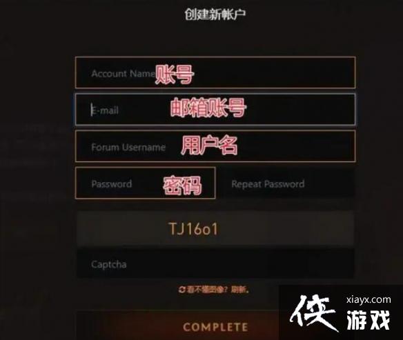 《魔兽世界》乌龟服欧服注册方法 《魔兽世界》乌龟服欧服注册方法