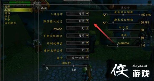 《魔兽世界》镜头移动延迟调节方法 《魔兽世界》镜头移动延迟调节方法