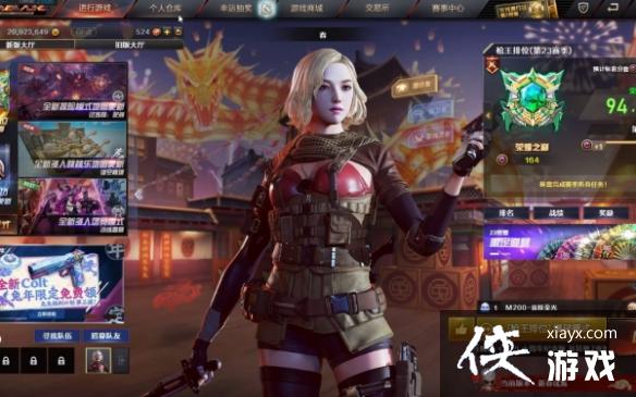 《cf》排位双排机制说明 《cf》排位双排机制说明