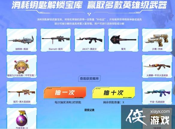 ��cf��˳��Ӣ�ۼ��ᱦ���ڵ�ַ