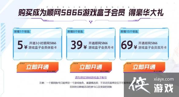 ��cf��˳��Ӣ�ۼ��ᱦ���ڵ�ַ