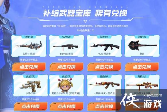 ��cf��˳��Ӣ�ۼ��ᱦ���ڵ�ַ