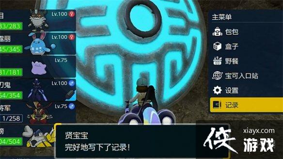 ϡɽλ