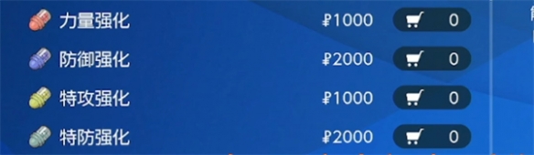 �����������ϡ�ǿ�����߽���