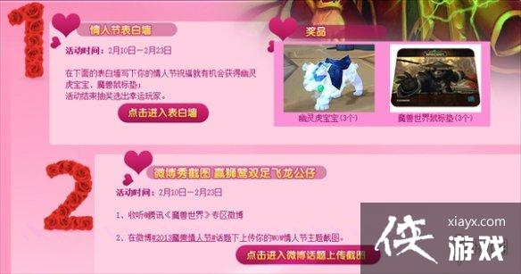 ��ħ�����硷���黢�����ȡ����