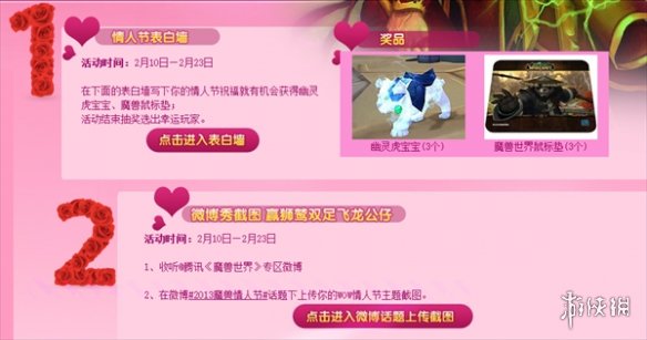 ��ħ�����硷���黢�����ȡ����