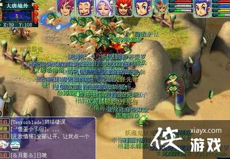 《梦幻西游》长安保卫战开始介绍 《梦幻西游》长安保卫战开始介绍