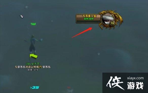 ��ħ�����硷�ڹ��ǳ����ͷ��λ��