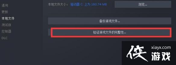 《dota2》国服启动项没用解决办法 《dota2》国服启动项没用解决办法
