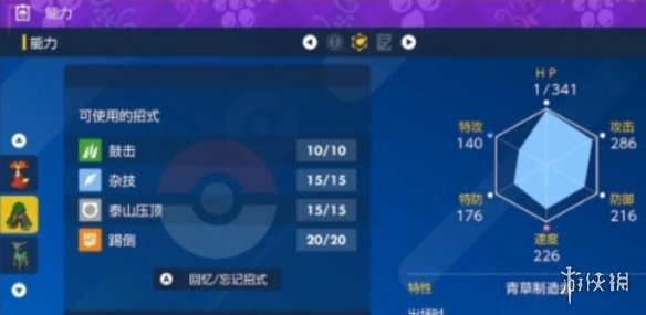 �����������ϡ����޽���������Ը�����Ƽ�